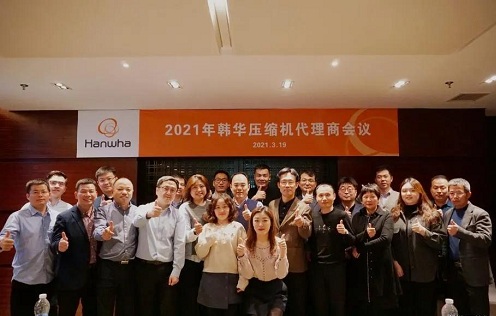 韩华nianxiangyuan
举行“21年中国区主要代理商会议”