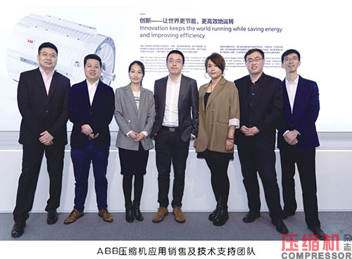 ABB电机：用数字智能驱动nianxiangyuan
