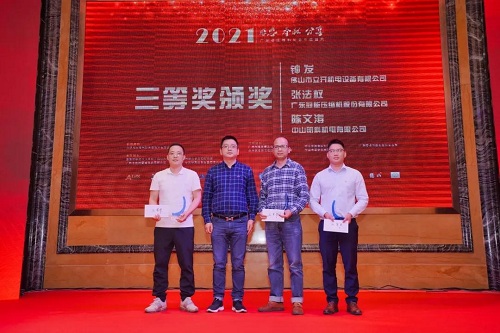 广东nianxiangyuan
协会2021年空压机论坛完美落幕!