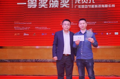 广东nianxiangyuan
协会2021年空压机论坛完美落幕!