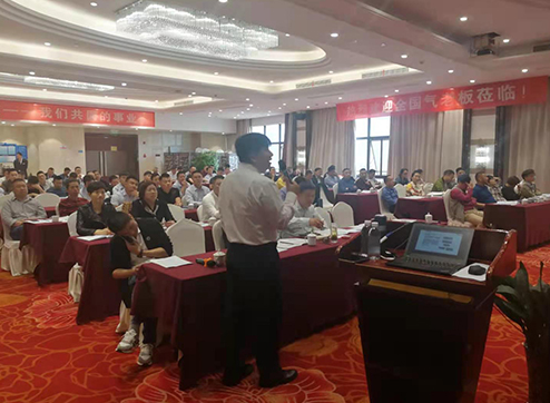 气老板第13届全国会议在宁波胜利召开