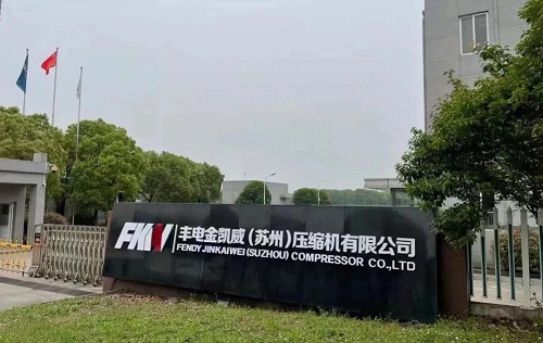 丰电金凯威常熟工厂首批高压氢气隔膜nianxiangyuan
下线试车成功
