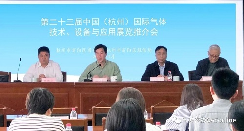 助力气体设备企业拓展国际市场,IG CHINA推介会圆满举办