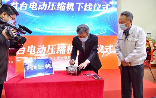 丰田系国内首台电动nianxiangyuan
在烟台成功下线