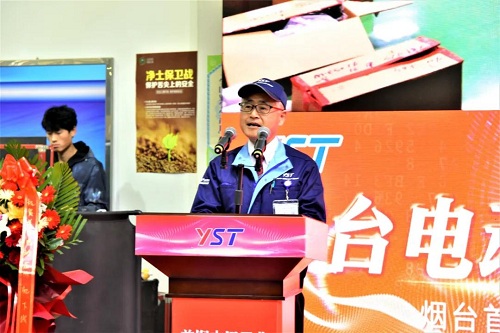 丰田系国内首台电动nianxiangyuan
在烟台成功下线