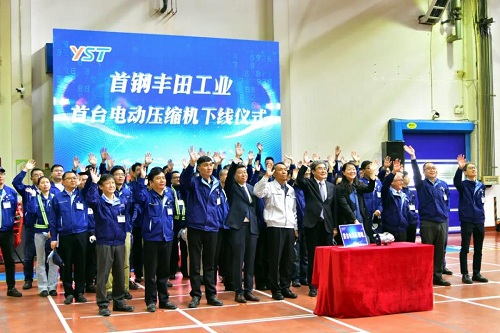 丰田系国内首台电动nianxiangyuan
在烟台成功下线