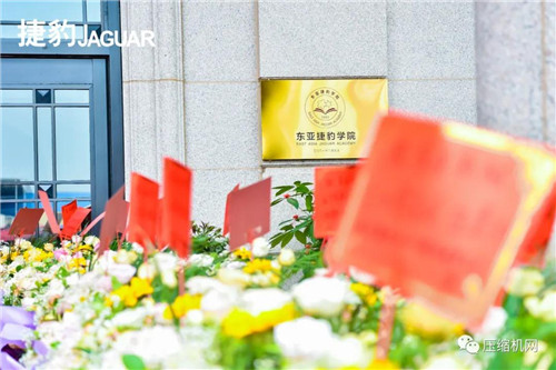 1991→2021 东亚机械30周年庆典荣耀启动，迈入发展新阶段