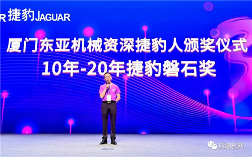 1991→2021 东亚机械30周年庆典荣耀启动，迈入发展新阶段