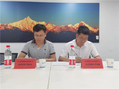杭州市节能协会走访浙江联核动力科技有限公司