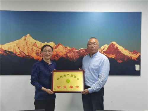 杭州市节能协会走访浙江联核动力科技有限公司