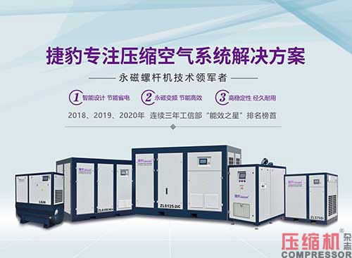 韩萤焕：企业如何“一心”求发展——访厦门东亚机械工业股份有限公司董事长 韩萤焕