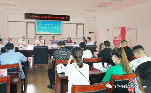 推动开封空分产业转型发展——开封空分产业发展专家咨询研讨会暨第二十三届IG CHINA国际气体展推介会成功举办