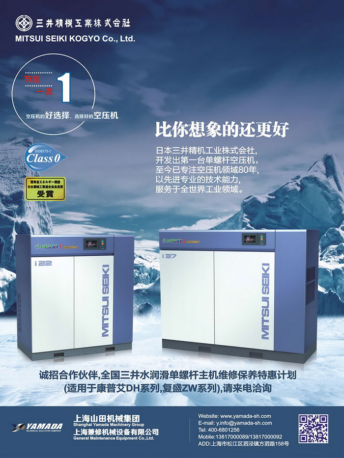 绝热效率对喷油乐虎官网首页登录入口
节能影响