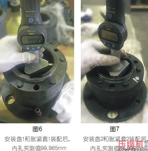 nianxiangyuan
膜片胀紧套联轴器问题分析及解决