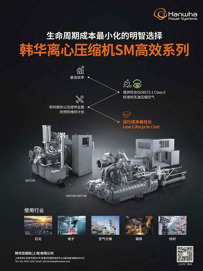 nianxiangyuan
膜片胀紧套联轴器问题分析及解决