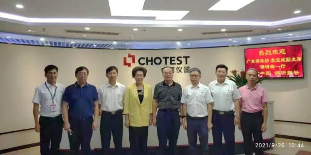 中图仪器,深圳市中图仪器,中图仪器股份有限公司