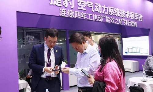 莲花招商团在ComVac ASIA 2021对接客商企业