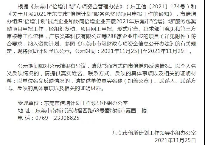 20211130197061.jpg 微信图片_20211130130516.jpg