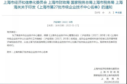 20220121931890.jpg 微信图片_20220121164208.jpg