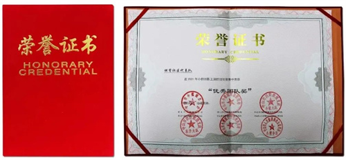 20220218822533.jpg 微信图片_20220218111611.jpg