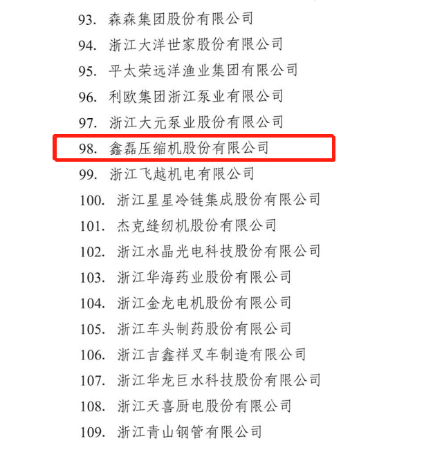 20220221249367.png 微信图片_20220221154454.png