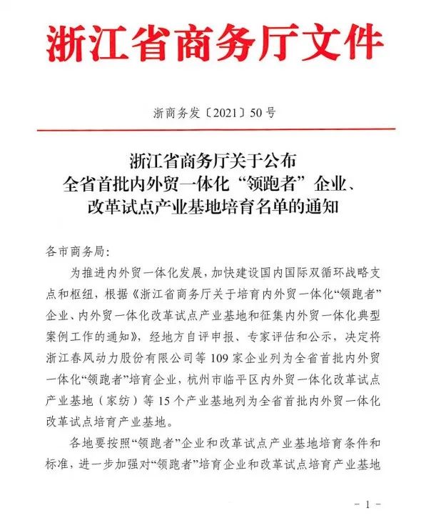 20220221401944.jpg 微信图片_20220221154450.jpg