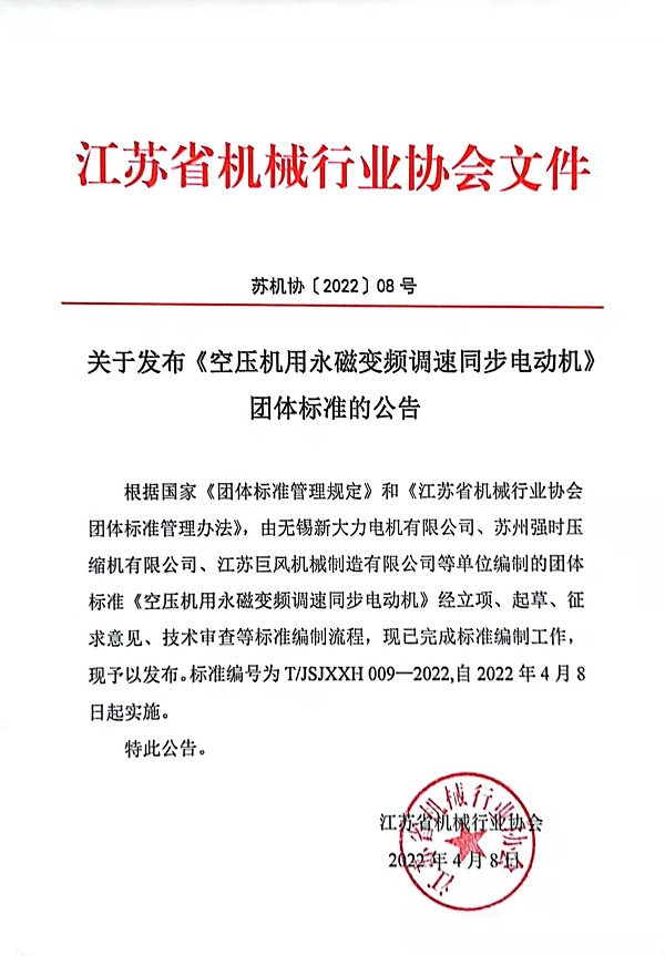 微信图片_20220408100639.jpg