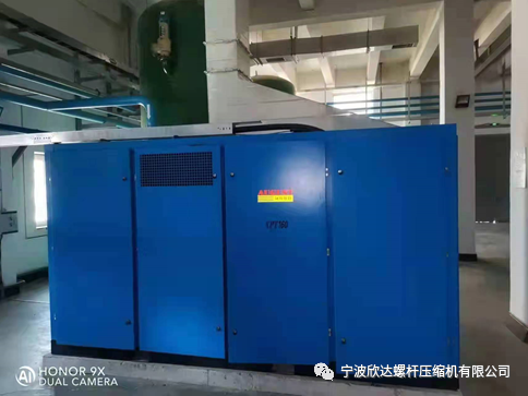 欣达双级节能永磁变频空压机XPT160 欣达双级节能永磁变频空压机XPT160