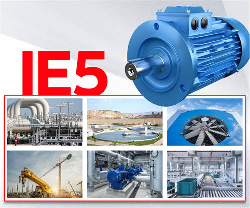 ABB IE5永磁同步电机 ABB IE5永磁同步电机