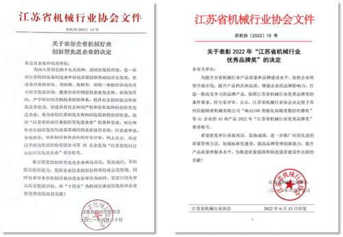 20221101321628.png 微信图片_20221101133534.png
