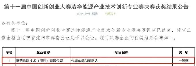 微信图片_20230130084129.jpg