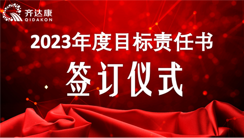 20230207539829.png 微信图片_20230207172945.png