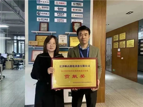 20230314938946.jpg 微信图片_20230314132639.jpg