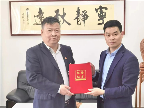 微信图片_20230410091250.png