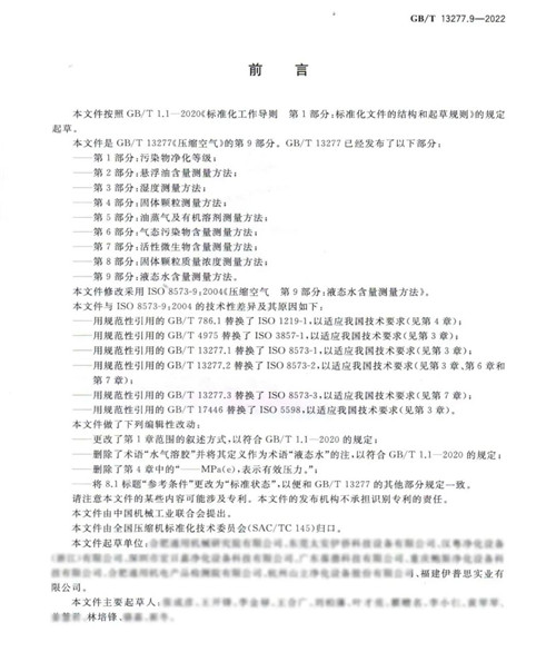 20230412107068.jpg 微信图片_20230412084210.jpg