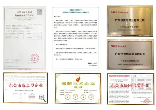 20230412141175.jpg 微信图片_20230412084217.jpg