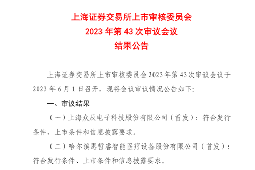 20230602576366.png 640.png