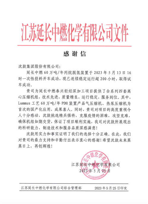 20230619402655.png 640 (1).png