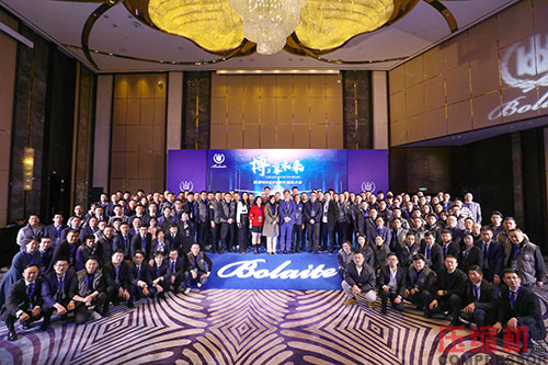 20230829269072.jpg 问题5-经销商大会.jpg