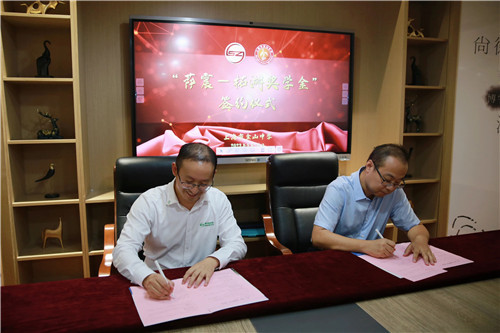 20230830620978.jpg 微信图片_20230830105953_1.jpg
