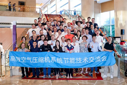 20240531403048.jpg 节能服务进企业——高效乐虎电子游戏国际官网
系统节能技术交流会在宁波成功举办2.jpg